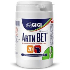 GiGi АктиВет таблетки для собак и кошек 240 таблеток