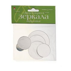 Зеркала для декорирования самоклеящиеся, набор №5 "Круги", 8 штук Альт