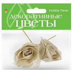 Декоративные цветы из мешковины, в связке, набор №10, 4 штуки Альт