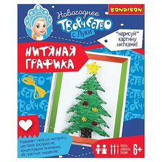 Набор для творчества "Нитяная графика. Новогодняя Ёлочка" Bondibon