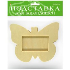 Подставка для карандашей "Бабочка", 14x7x11,5 см Альт