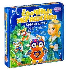 Набор для творчества "Ёлочные украшения из фетра. Сова." Bondibon