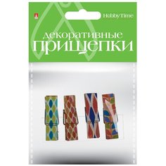 Декоративные прищепки "Узоры", набор №13 Альт