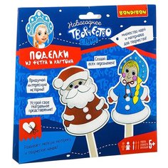 Набор для творчества "Поделки из фетра и картона. Дед Мороз и Снегурочка" Bondibon