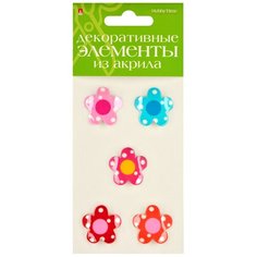 Декоративные элементы из акрила, набор №17 "Цветочки" Альт
