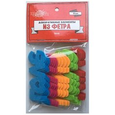 Декоративные элементы из фетра "Love", 20 штук Проф Пресс