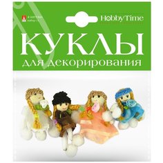 Куклы для декорирования, набор №11, 4 штуки, 6 см Альт