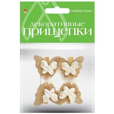 Декоративные прищепки, набор №24 Альт