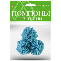 Помпоны из ткани, 40 мм, 3 штуки, бирюзовые Альт