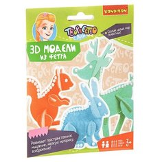 Набор для творчества "3D пазлы из фетра", животные Bondibon