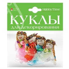 Куклы для декорирования, набор №4, 4 штуки, 6 см Альт