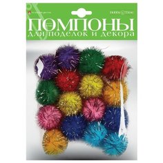 Помпоны блестящие, 30 мм, 16 штук, 8 цветов Альт