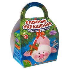 Набор для творчества "Ёлочные украшения. Шар - подарок Свинья" Bondibon