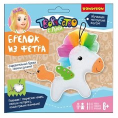 Набор для творчества "Брелок из фетра. Пони" Bondibon