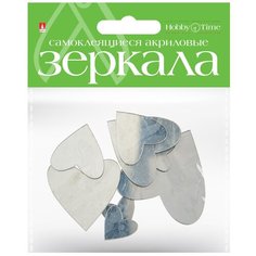 Зеркала для декорирования самоклеящиеся, набор №13 "Сердечки", 8 штук Альт