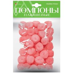 Помпоны для поделок и декора, плюшевые, цвет: розовый (40 штук) Альт