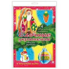 Игра-конструктор "Сделай сам. Елочные украшения. Набор №1", А4 Hatber