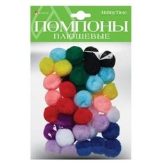 Помпоны плюшевые, 25 мм, 40 штук (цвет: микс) Альт