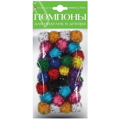 Помпоны блестящие (30 штук) Альт