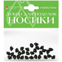 Декоративные элементы "Носики", 9x7 мм (цвет: черный) Альт