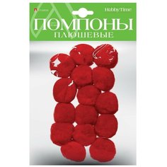 Помпоны плюшевые, 35 мм, 15 штук (красные) Альт