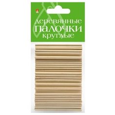 Деревянные палочки, круглые, 7 см, 3 мм, 50 штук Альт