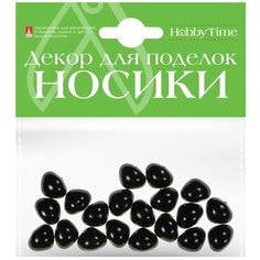 Декоративные элементы "Носики", 15x12 мм (цвет: черный) Альт