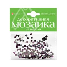 Мозаика декоративная из акрила, цвет фиолетовый, 4x4 мм, 200 штук Альт