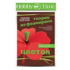 Набор для творчества "Творим из фоамирана. Цветок своими руками. Мак" Альт