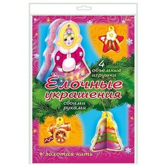 Игра-конструктор "Сделай сам. Елочные украшения. Набор №2", А4 Hatber