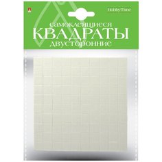 Двусторонние самоклеящиеся квадраты, 300 штук Альт