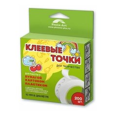 Набор для творчества "Клеевые точки", 10 мм, 200 штук Феникс
