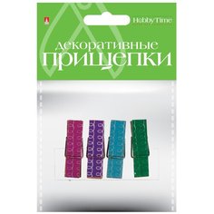 Декоративные прищепки "Пружинки", набор №18 Альт