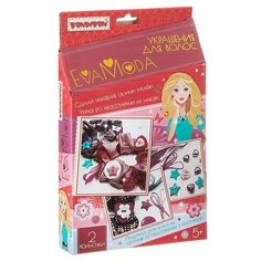 Набор для творчества "Eva Moda. Украшения для волос", арт 70104073 Bondibon