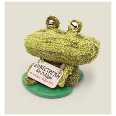 Копилка "Лягушка мелочница" Бюро находок