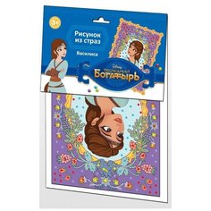 Набор для творчества "Рисунок из страз. Последний богатырь. Василиса" Десятое королевство