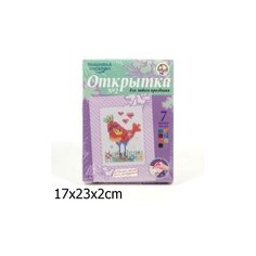 Набор для вышивания бисером «Открытка №2» Десятое королевство