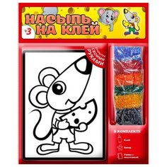 Набор для творчества "Насыпь На Клей. Мышонок" Эники беники