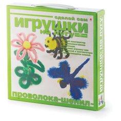 Игрушки своими руками "Мягкий конструктор. На лугу", набор №4 Альт