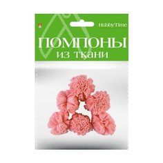 Помпоны из ткани, 30 мм, 6 штук, розовые Альт