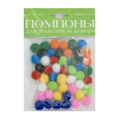 Помпоны пушистые (50 штук) Альт