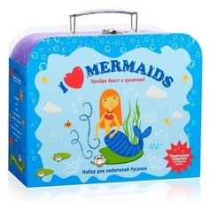 Набор "Я люблю русалок" Бумбарам