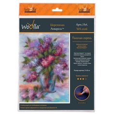 Набор для творчества Woolla "Пышная сирень", арт. WA-0106