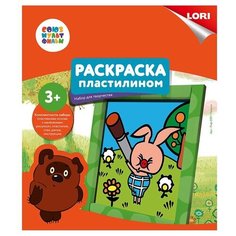 Раскраска пластилином "Пятачок" Lori