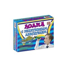 Набор для опытов "Лодка с реактивным двигателем" Новый формат