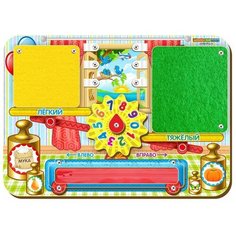 Бизиборд "Легкий-тяжелый" Woodland