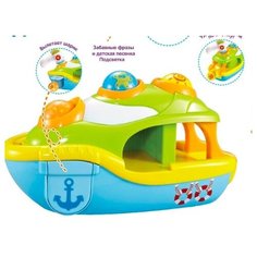 Игровой набор "Забавная яхта с молоточком", арт. ZY342153 Zhorya