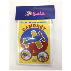 Набор для создания магнита "Самолет" Santa Lucia
