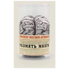 Подушка-антистресс "Стимулятор мозговой активности" Бюро находок