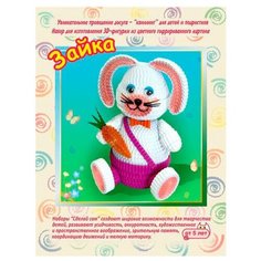 Смышлёный Набор для изготовления 3D фигурки Зайка белый/розовый